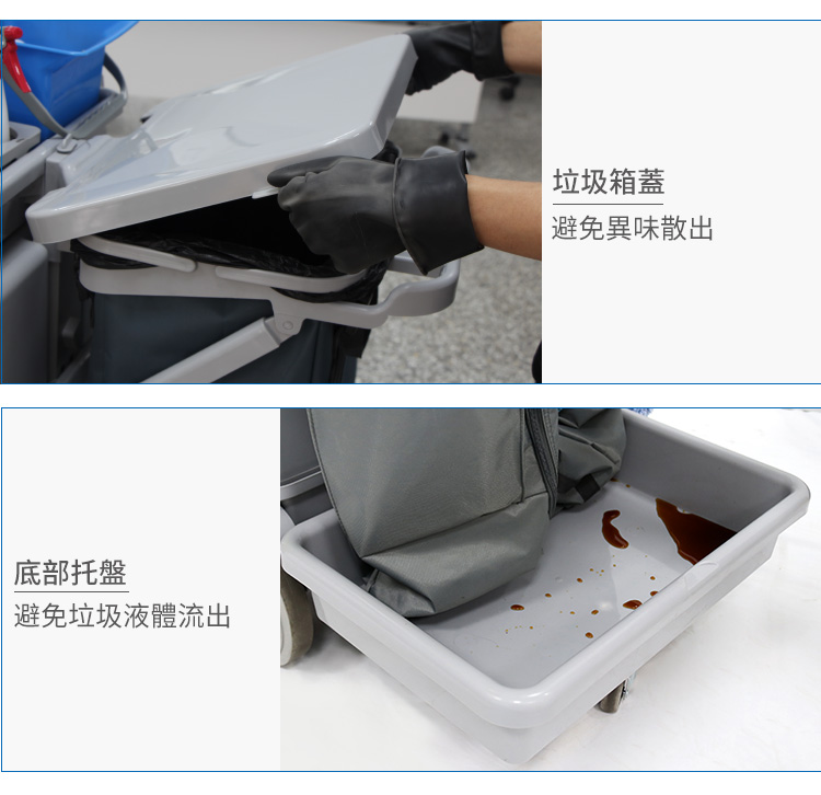 CT施達 帶剎車雙桶榨水清潔服務車 - Cleanic Cleaning Equipment